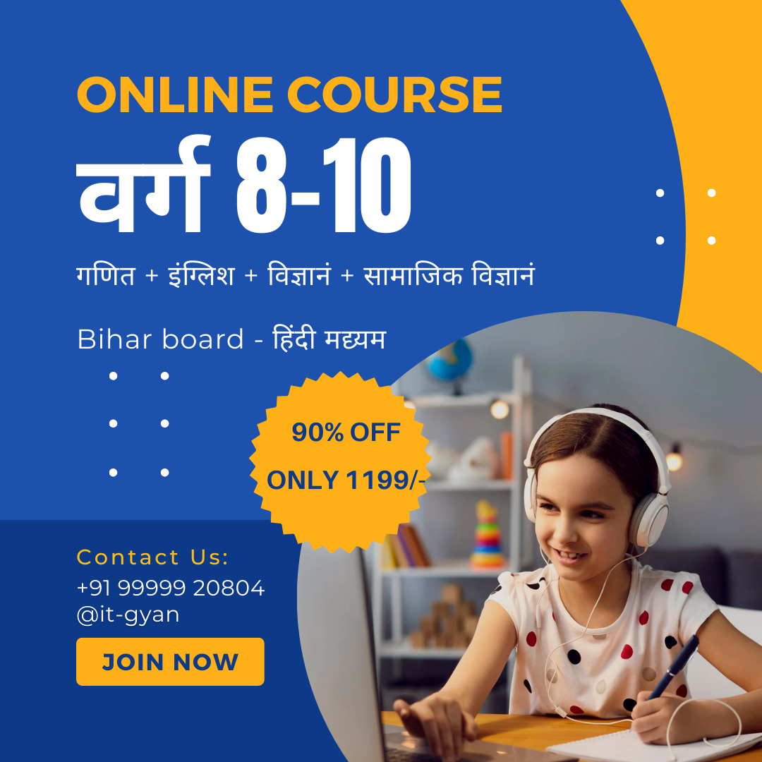 Class 8 - 10 Online Course